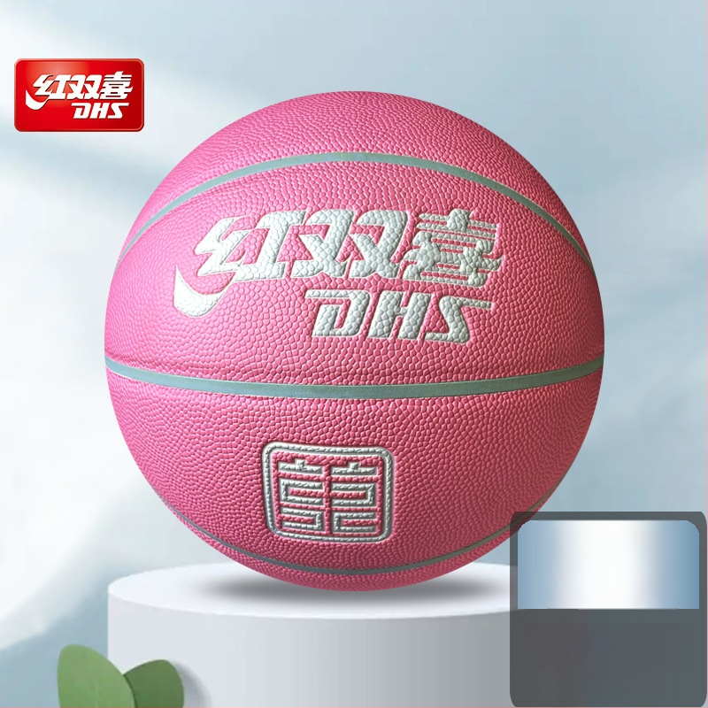 PU basketbols no Double Happiness, izturīgs iekšējai un ārējai izmantošanai, piemērots jauniešiem un pieaugušajiem