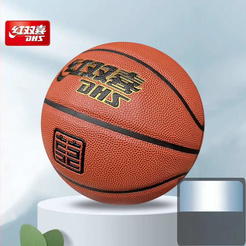 PU basketbols no Double Happiness, izturīgs iekšējai un ārējai izmantošanai, piemērots jauniešiem un pieaugušajiem