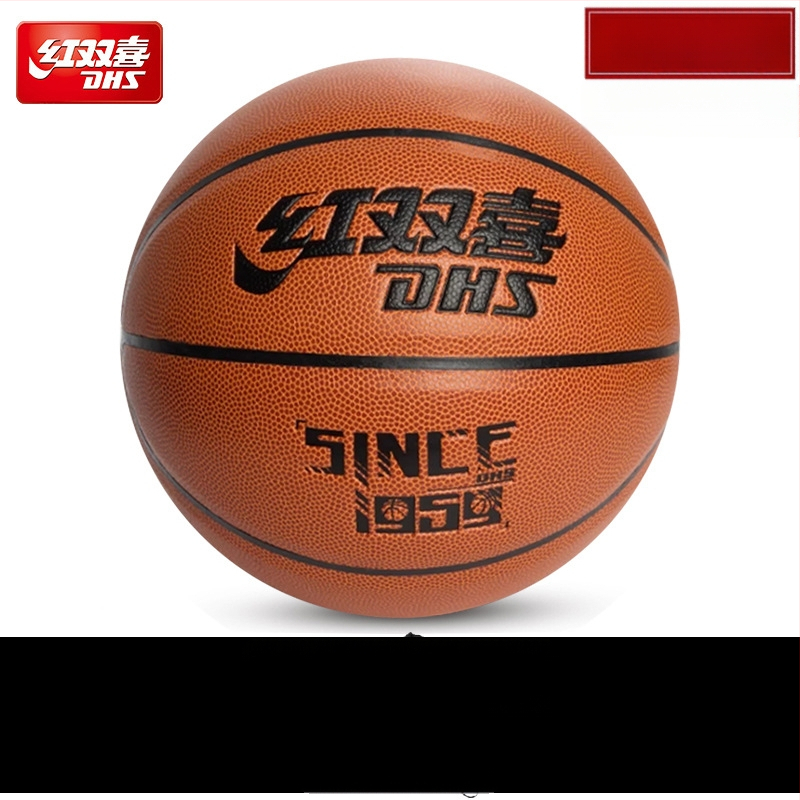 PU basketbols no Double Happiness, izturīgs iekšējai un ārējai izmantošanai, piemērots jauniešiem un pieaugušajiem