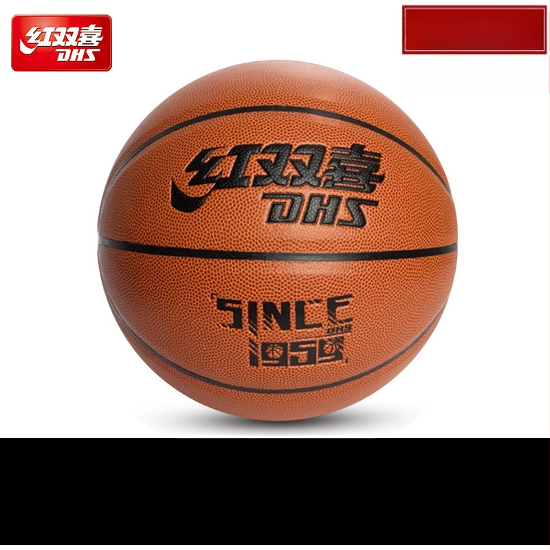 PU basketbols no Double Happiness, izturīgs iekšējai un ārējai izmantošanai, piemērots jauniešiem un pieaugušajiem