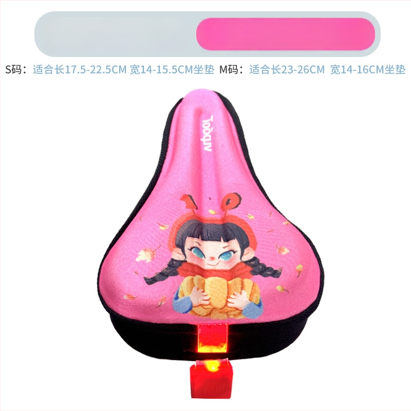 Laste jalgratta saddakate kaas pehme silikoonist padjaga, multikas kujundus, paksendatud paksus mugavuse jaoks