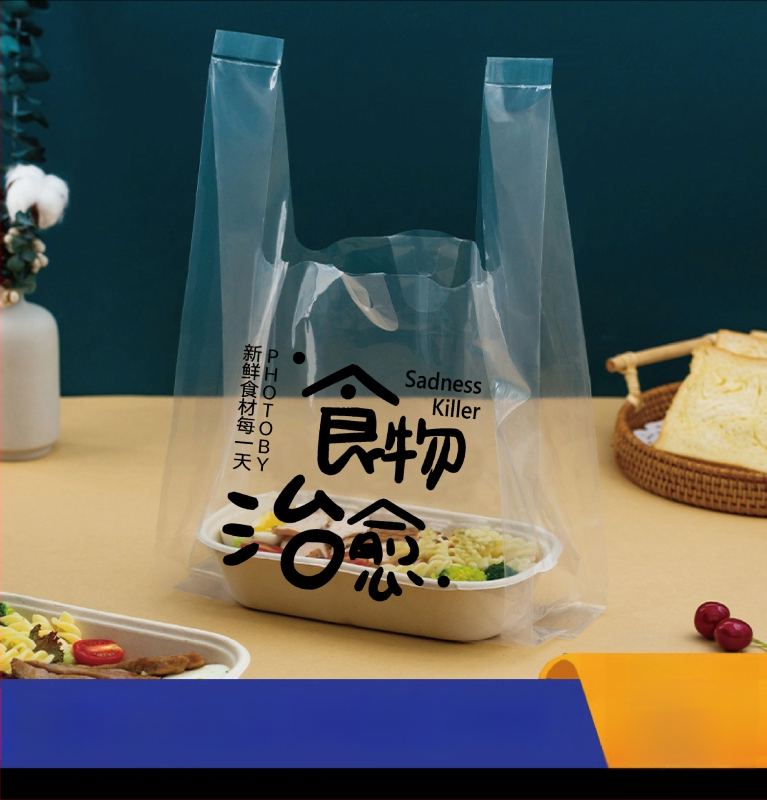 Caurspīdīgs vienreizējās lietošanas maisiņš augļiem un desertiem piegādei, dubultās biezums 8 diegi, izcelsme Anhui, dienas jauda 100000