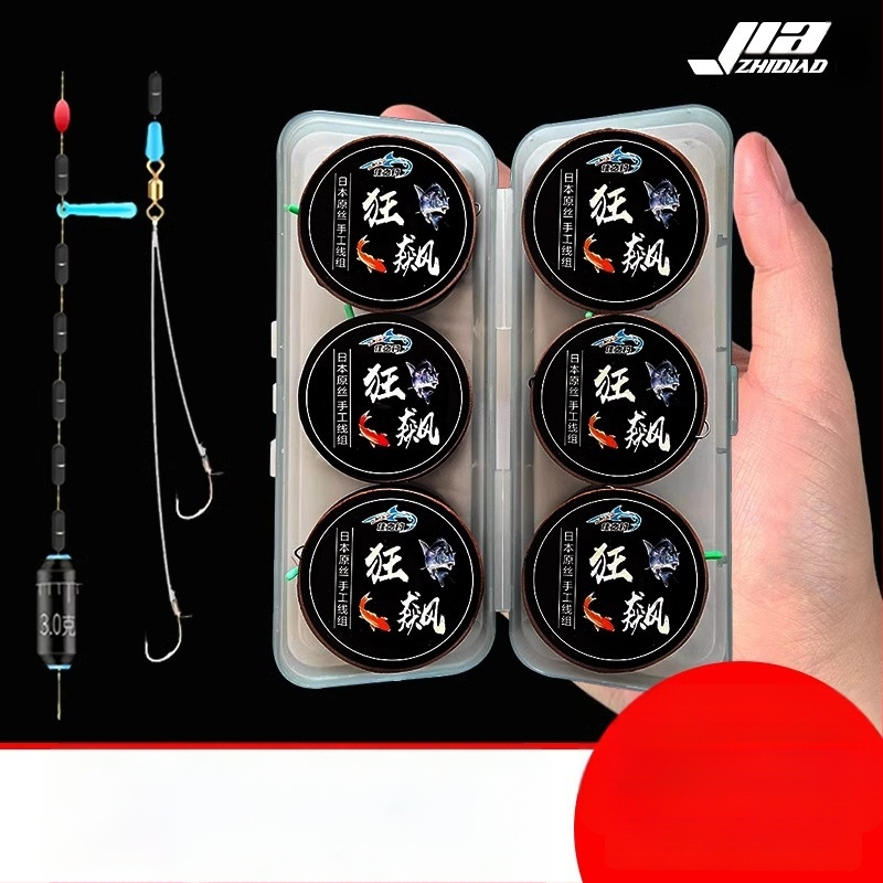 Zivju līniju komplekts ar galveno līniju un apakšlīnijas, pastiprināta izturība (Materiāls: Cits; Galvenā līnija un apakšlīnijas; Makšķerēšanas vietas: Dažādas)