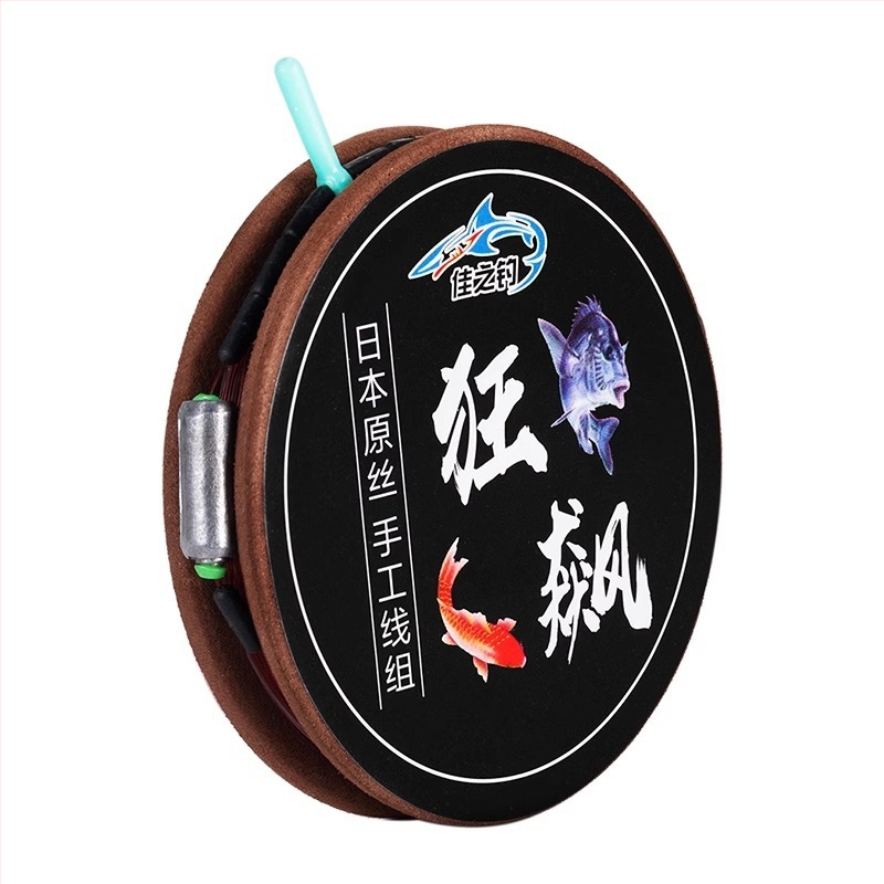 Zivju līniju komplekts ar galveno līniju un apakšlīnijas, pastiprināta izturība (Materiāls: Cits; Galvenā līnija un apakšlīnijas; Makšķerēšanas vietas: Dažādas)