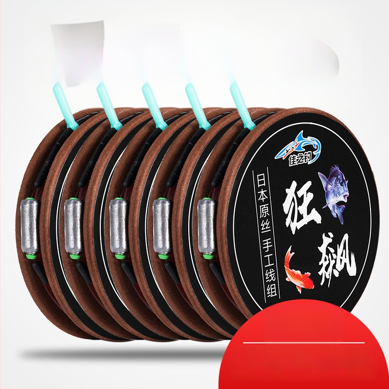 Zivju līniju komplekts ar galveno līniju un apakšlīnijas, pastiprināta izturība (Materiāls: Cits; Galvenā līnija un apakšlīnijas; Makšķerēšanas vietas: Dažādas)