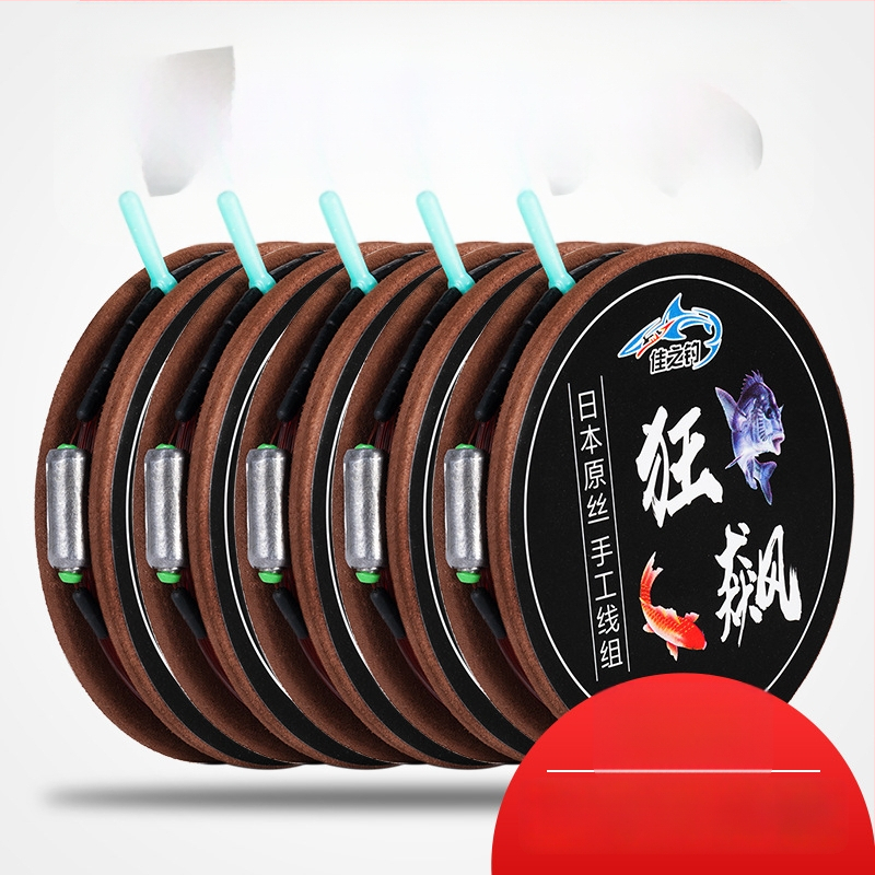 Zivju līniju komplekts ar galveno līniju un apakšlīnijas, pastiprināta izturība (Materiāls: Cits; Galvenā līnija un apakšlīnijas; Makšķerēšanas vietas: Dažādas)