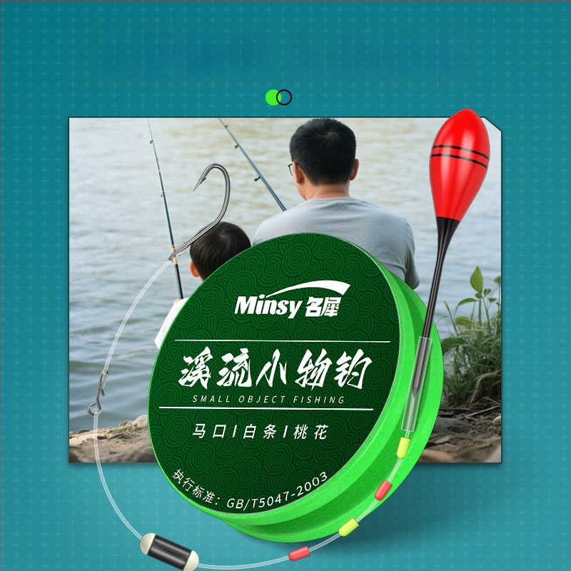 Straumes makšķerēšanas rigs – neilona materiāls, upēm, izcelsme Ķīna