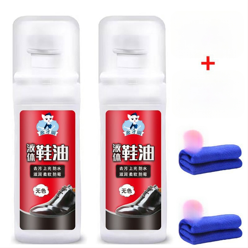 Cremă de pantofi pentru piele cu prosop din nylon inclus – reutilizabil, impermeabil, Brand Unique