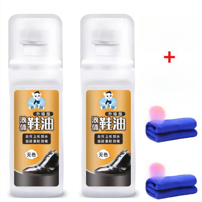 Cremă de pantofi pentru piele cu prosop din nylon inclus – reutilizabil, impermeabil, Brand Unique