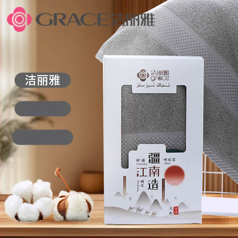 Dāvanu kastē dvieļš — garas pavedienu kokvilna, 80–100 g, 100% kokvilna, logotipa personalizācija