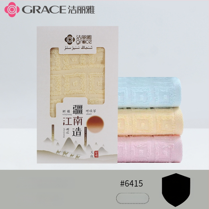 Dāvanu kastē dvieļš — garas pavedienu kokvilna, 80–100 g, 100% kokvilna, logotipa personalizācija