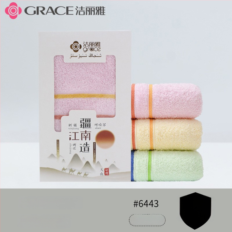 Dāvanu kastē dvieļš — garas pavedienu kokvilna, 80–100 g, 100% kokvilna, logotipa personalizācija