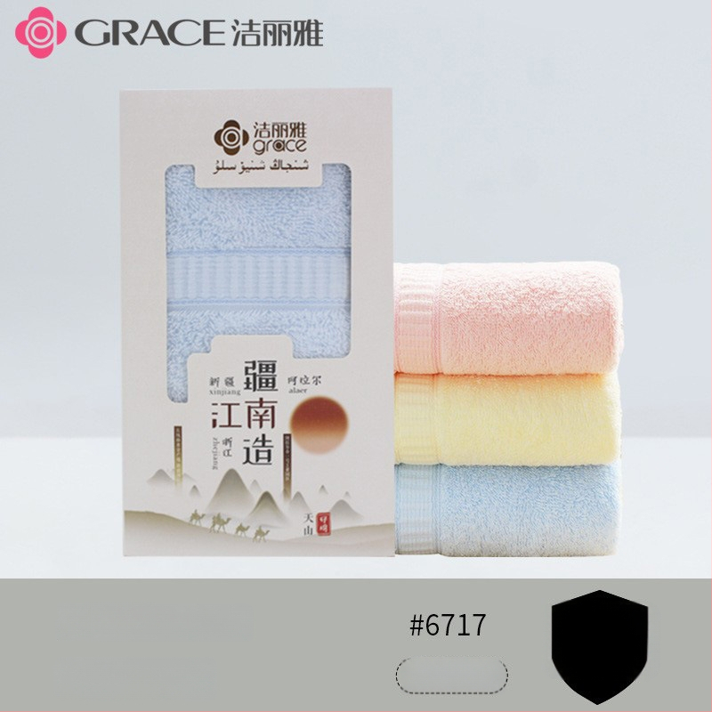 Dāvanu kastē dvieļš — garas pavedienu kokvilna, 80–100 g, 100% kokvilna, logotipa personalizācija