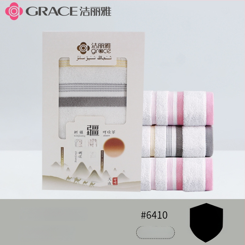 Dāvanu kastē dvieļš — garas pavedienu kokvilna, 80–100 g, 100% kokvilna, logotipa personalizācija