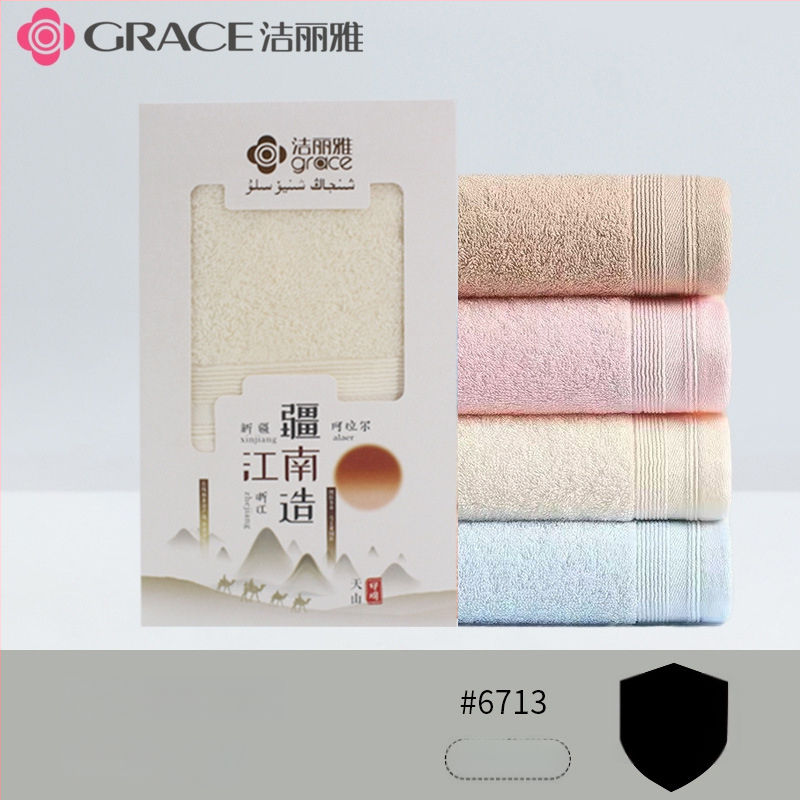 Dāvanu kastē dvieļš — garas pavedienu kokvilna, 80–100 g, 100% kokvilna, logotipa personalizācija