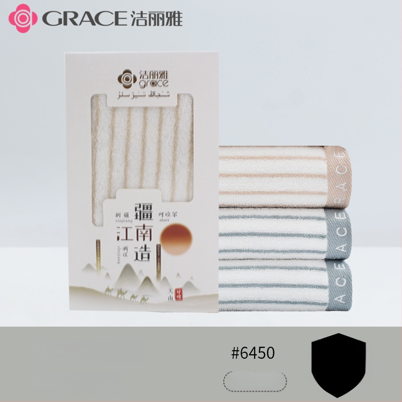 Dāvanu kastē dvieļš — garas pavedienu kokvilna, 80–100 g, 100% kokvilna, logotipa personalizācija