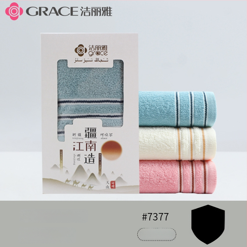 Dāvanu kastē dvieļš — garas pavedienu kokvilna, 80–100 g, 100% kokvilna, logotipa personalizācija