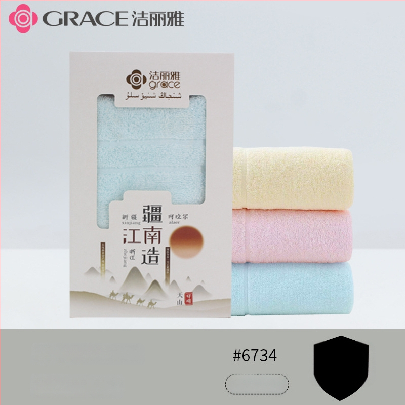 Dāvanu kastē dvieļš — garas pavedienu kokvilna, 80–100 g, 100% kokvilna, logotipa personalizācija