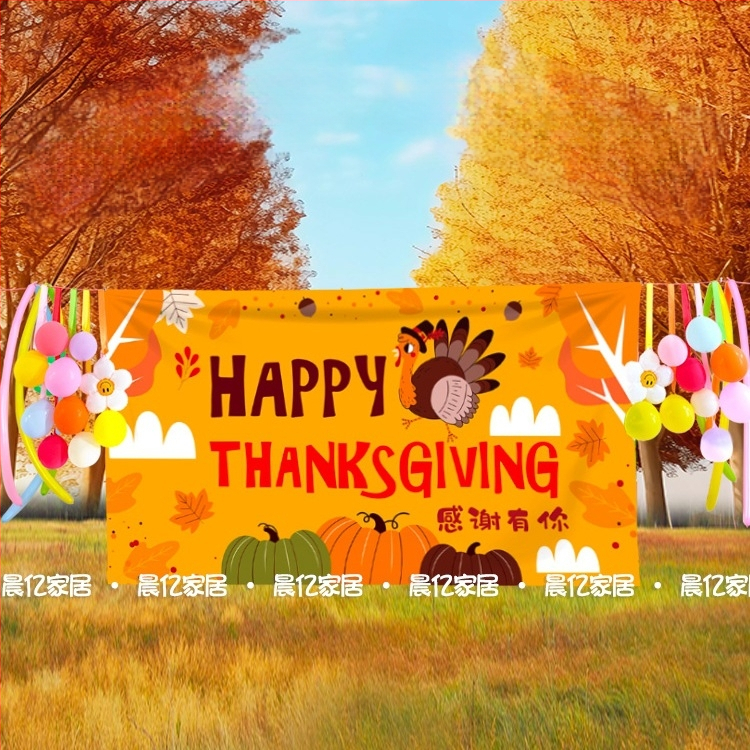 Hálaadás falikép – 100% pamut, univerzális stílus, nappaliba