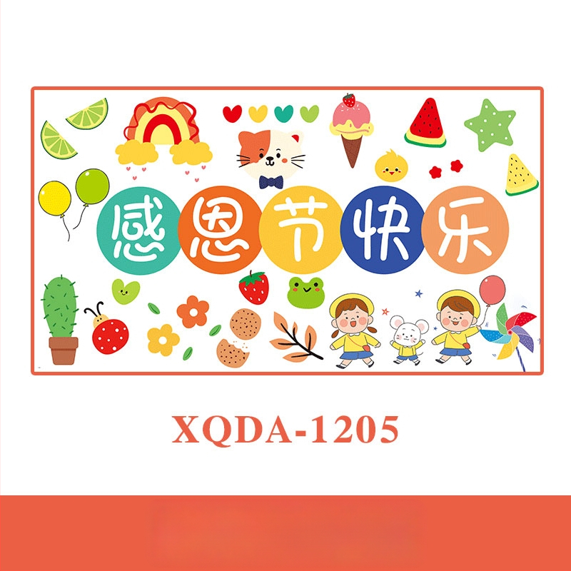 Hálaadás falikép – 100% pamut, univerzális stílus, nappaliba