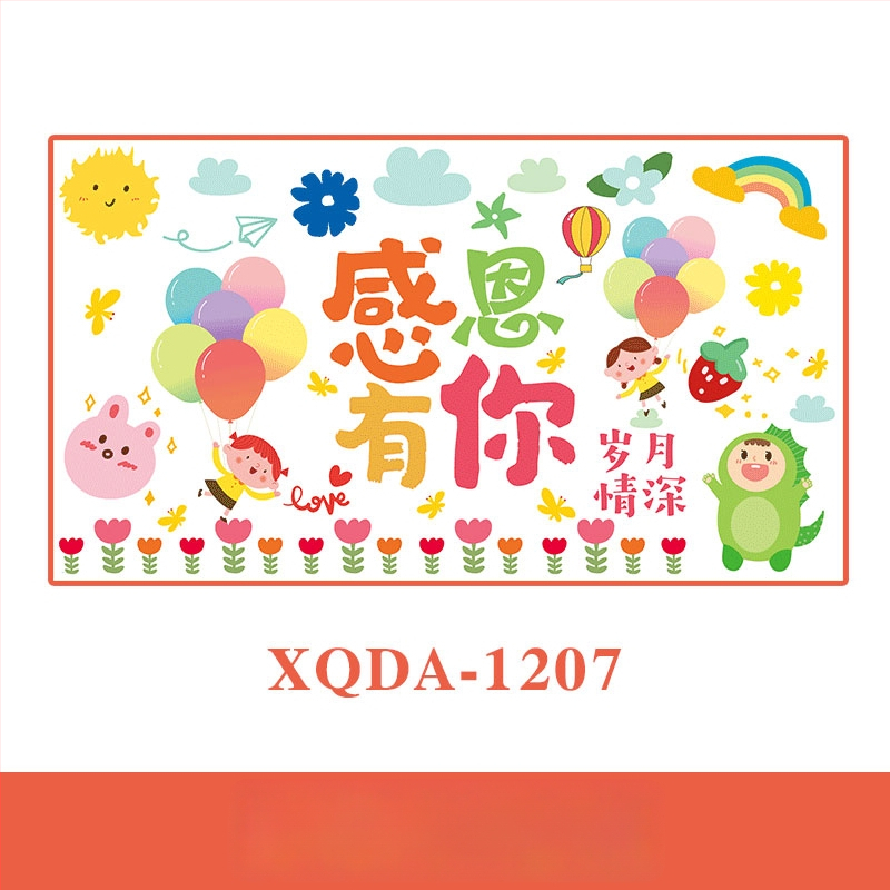 Hálaadás falikép – 100% pamut, univerzális stílus, nappaliba