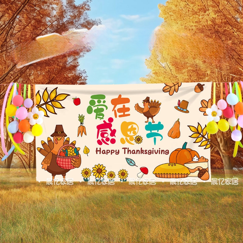 Hálaadás falikép – 100% pamut, univerzális stílus, nappaliba