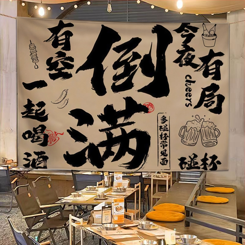 Téglalap alakú plüss gobelin étterem és bár dekorációhoz, modern minimalista stílus; anyag: poliészter (plüss), digitális hőtranszfer technika.