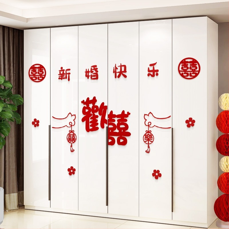 Svinību istabas dekora komplekts ar laimes uzlīmēm guļamistabai, durvīm, logiem un garderobei – materiāls: filcs; iepakojums: Opp soma; zīmols: Qimo; lietošanas nolūkam: kāzas