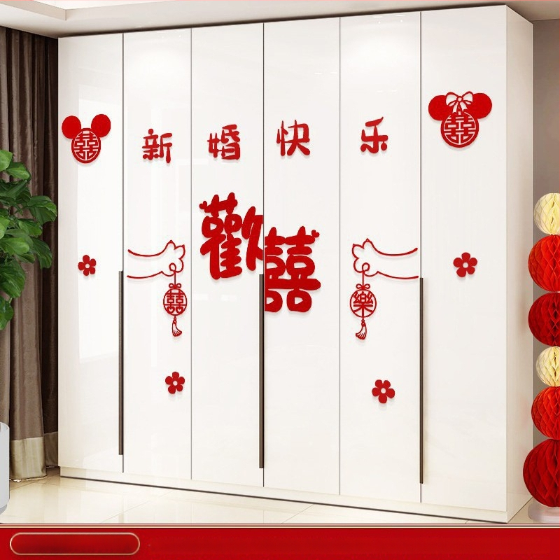 Svinību istabas dekora komplekts ar laimes uzlīmēm guļamistabai, durvīm, logiem un garderobei – materiāls: filcs; iepakojums: Opp soma; zīmols: Qimo; lietošanas nolūkam: kāzas