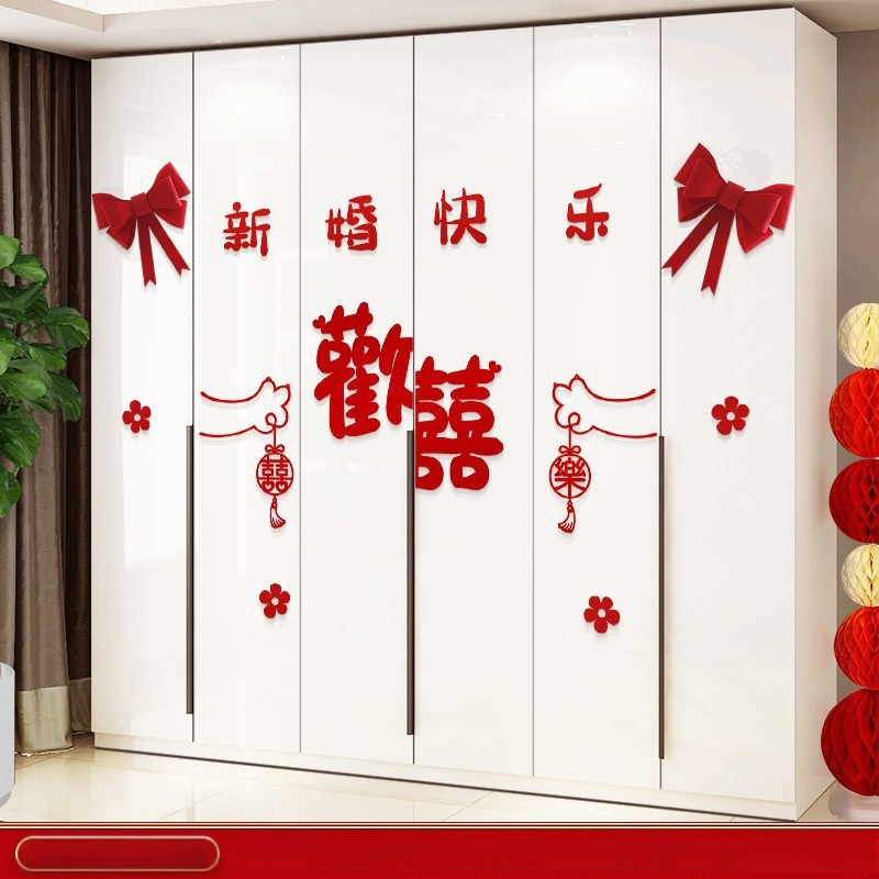 Svinību istabas dekora komplekts ar laimes uzlīmēm guļamistabai, durvīm, logiem un garderobei – materiāls: filcs; iepakojums: Opp soma; zīmols: Qimo; lietošanas nolūkam: kāzas