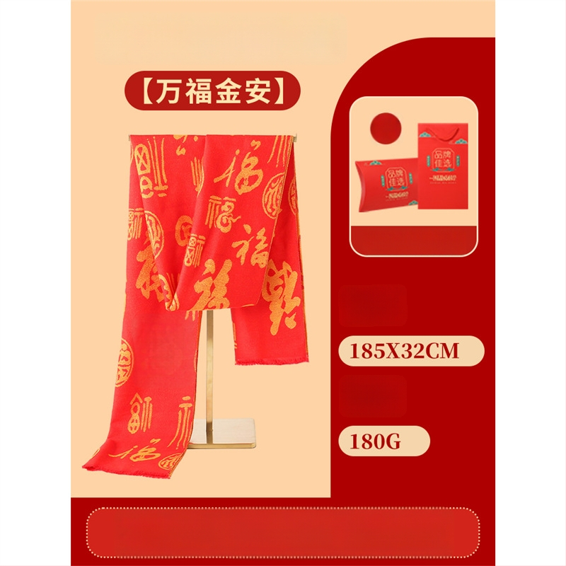 Vuneni šal – Xinjing, zimskih upotreba, prilagodba logotipa dostupna, izdanje proljeće 2025