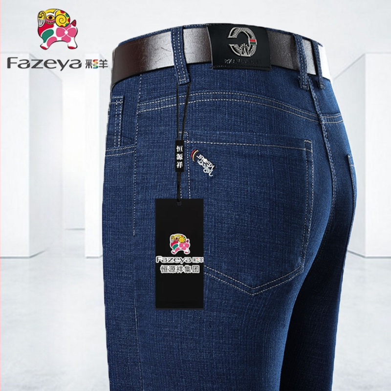 Jeansid – elastsed, kõrge vöökoht, sirge lõige, tõmblukk