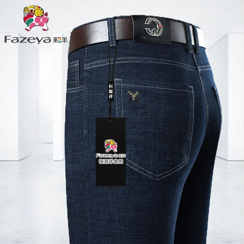 Jeansid – elastsed, kõrge vöökoht, sirge lõige, tõmblukk