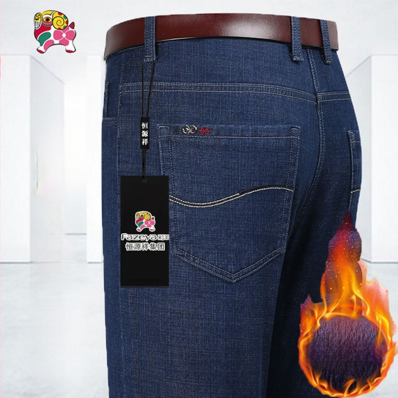 Jeansid – elastsed, kõrge vöökoht, sirge lõige, tõmblukk