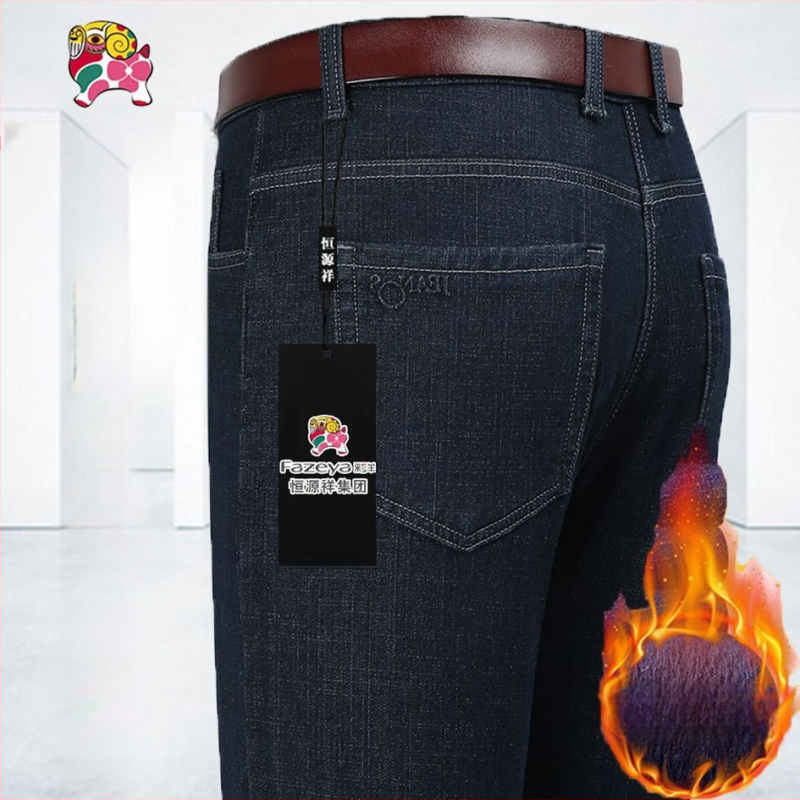 Jeansid – elastsed, kõrge vöökoht, sirge lõige, tõmblukk