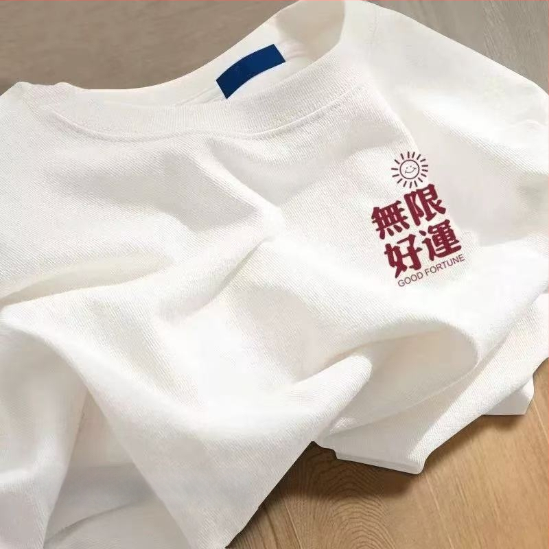 Sieviešu kokvilnas T-krekls ar apaļu kakla izgriezumu, īsiem piedurknēm, brīvā piegriezuma, ar teksta druku