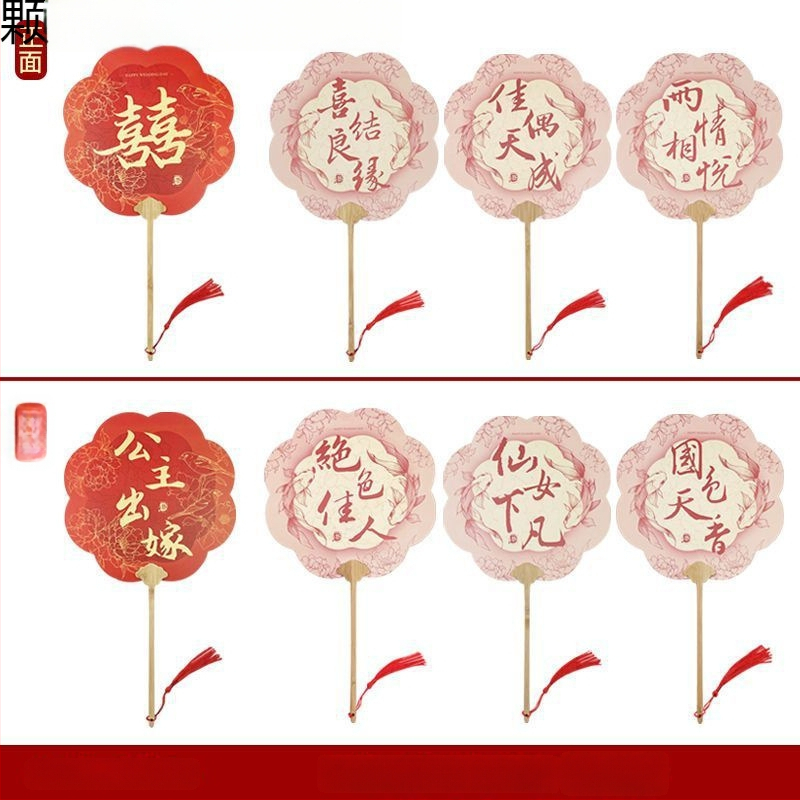 Koka kāzu fāns līgavām – fotorekvizīts, dāvanu kaste, ķīniešu stils