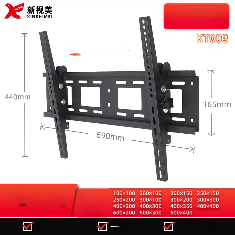 Regulējams sienas TV stiprinājums, modelis KTC55, materiāls: auksti velmēta tērauda loksne, svars 2,4 kg, piemērots plakanajiem televizoriem