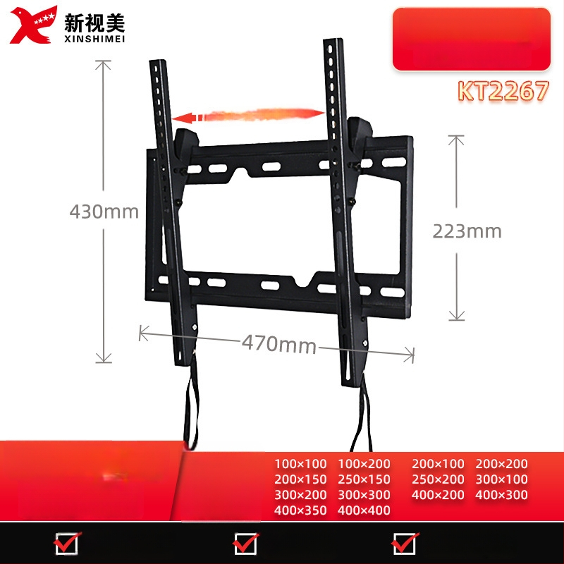 Regulējams sienas TV stiprinājums, modelis KTC55, materiāls: auksti velmēta tērauda loksne, svars 2,4 kg, piemērots plakanajiem televizoriem