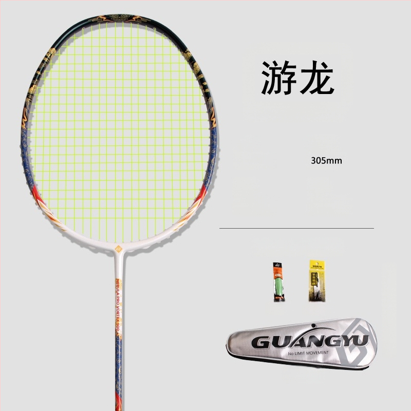 Guangyu Youlong 4U süsinikfiiber badmintonireket, ründe tüüp, otsene löök, kaal 80–84 g, käepide G-5, 1 komplekt