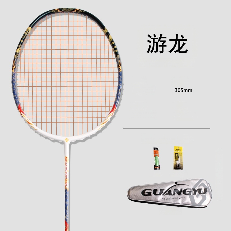 Guangyu Youlong 4U süsinikfiiber badmintonireket, ründe tüüp, otsene löök, kaal 80–84 g, käepide G-5, 1 komplekt