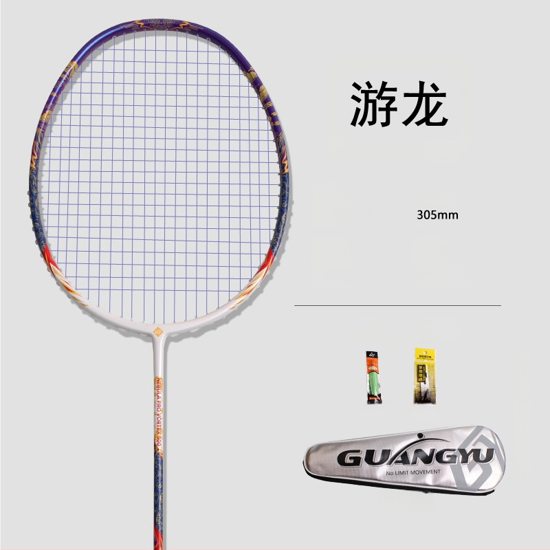 Guangyu Youlong 4U süsinikfiiber badmintonireket, ründe tüüp, otsene löök, kaal 80–84 g, käepide G-5, 1 komplekt