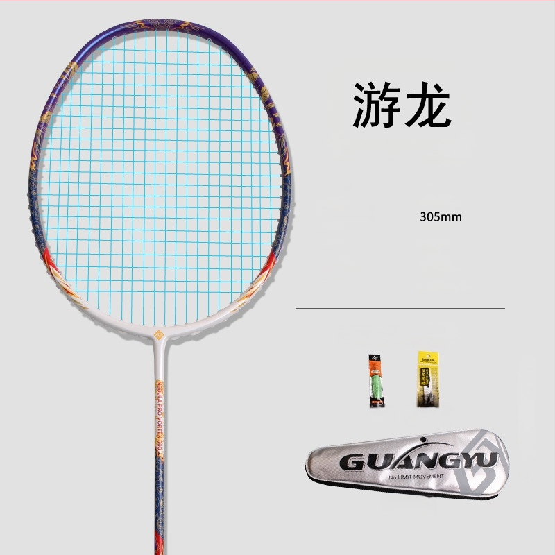 Guangyu Youlong 4U süsinikfiiber badmintonireket, ründe tüüp, otsene löök, kaal 80–84 g, käepide G-5, 1 komplekt