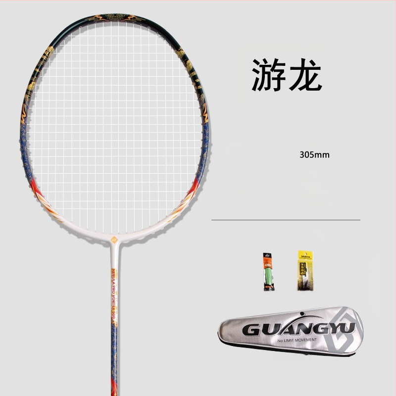 Guangyu Youlong 4U süsinikfiiber badmintonireket, ründe tüüp, otsene löök, kaal 80–84 g, käepide G-5, 1 komplekt