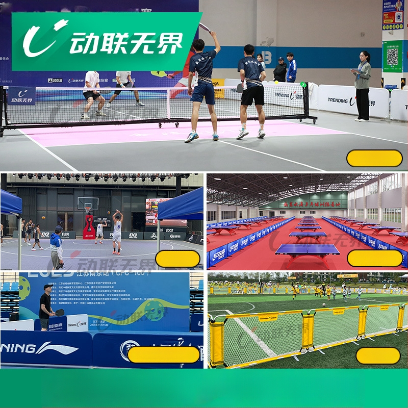 Mobilā pickleball un tenisa barjera ar reklāmas displeja statīvu, saliekamā A‑versija kortam. Materiāls: bieza warp‑knit audums 250 g/m²; alumīnija caurule nerūsē. Svars: 5,2 kg. Piemērots pickleball, futbolam un kampusa sporta zonu atdalīšanai; pielāgojam