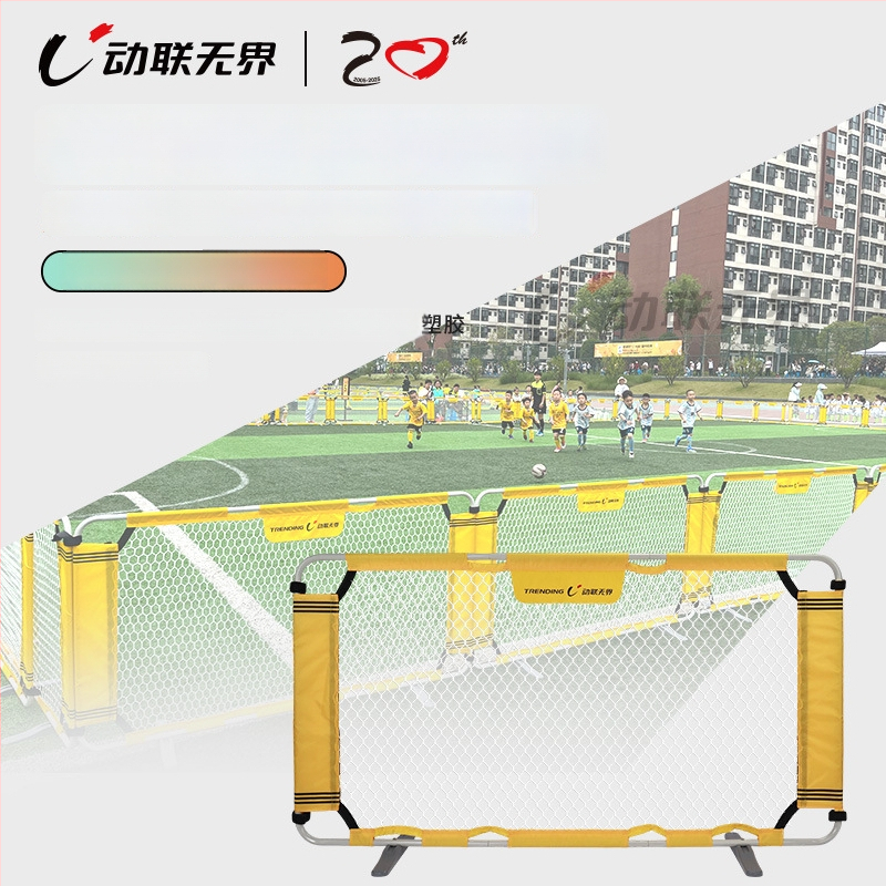 Mobilā pickleball un tenisa barjera ar reklāmas displeja statīvu, saliekamā A‑versija kortam. Materiāls: bieza warp‑knit audums 250 g/m²; alumīnija caurule nerūsē. Svars: 5,2 kg. Piemērots pickleball, futbolam un kampusa sporta zonu atdalīšanai; pielāgojam