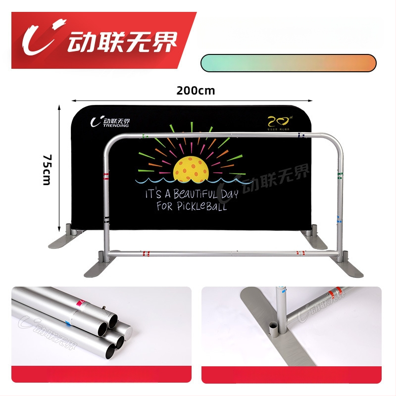 Mobilā pickleball un tenisa barjera ar reklāmas displeja statīvu, saliekamā A‑versija kortam. Materiāls: bieza warp‑knit audums 250 g/m²; alumīnija caurule nerūsē. Svars: 5,2 kg. Piemērots pickleball, futbolam un kampusa sporta zonu atdalīšanai; pielāgojam