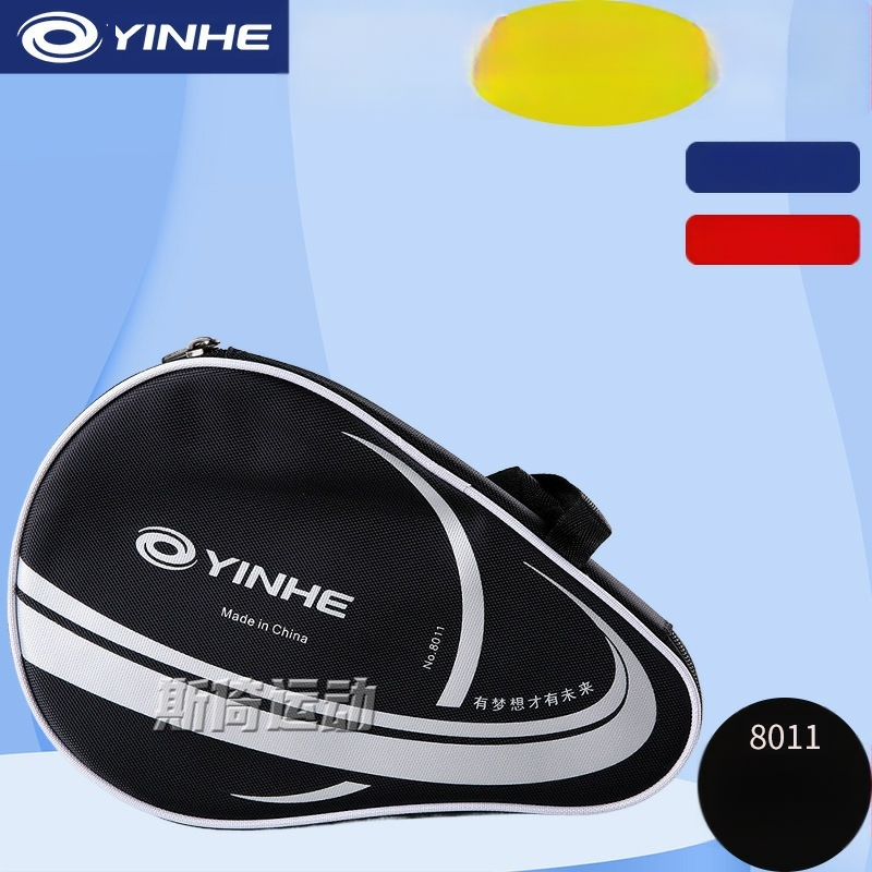 Galaxy lauatennise kott, nailonist materjal, kaasaskantav hoiukott, sobib lauatennisele ja badmintonile