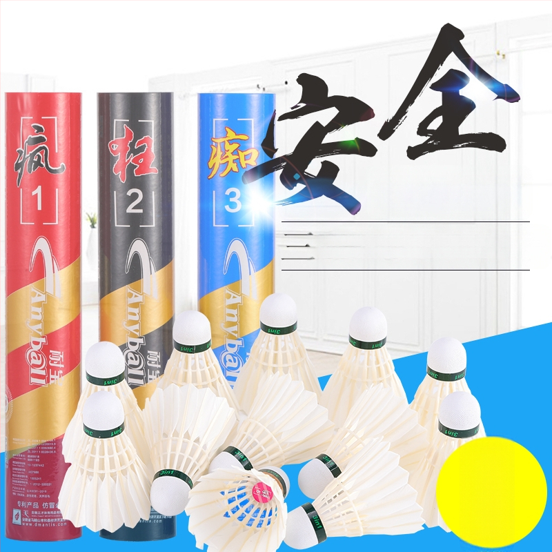 Badminton shuttlecock hane sulgedest ja nailonist, kolm astet vastupidav koolitränings jaoks