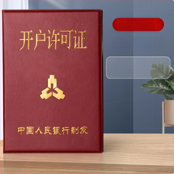 Odinė apsauginė dėžutė verslo licencijai, ne sulankstoma, trys viename, modelis Fz-3592f